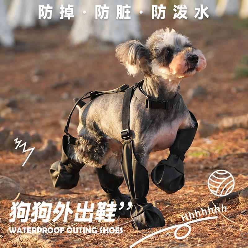 连体裤外出防脏神器防水防掉不掉背带小大型犬狗柯基鞋子宠物用品