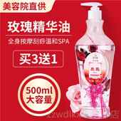 新款 全身摩精油美容院开背身膏推背通经莉络玫瑰茉刮按痧体油推拿