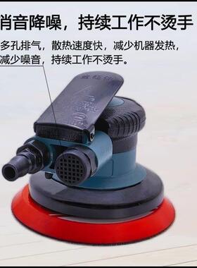 198干00转气动打磨机5高OEN速工砂纸寸机抛光机多功能打磨风动业