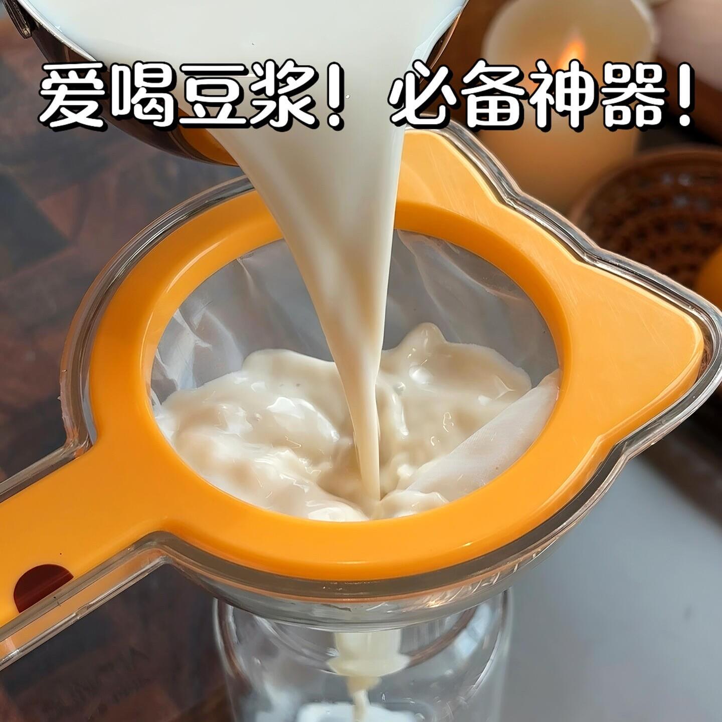豆浆专用过滤网隔渣神器食品级果汁网筛超细漏勺蛋挞液面粉筛子