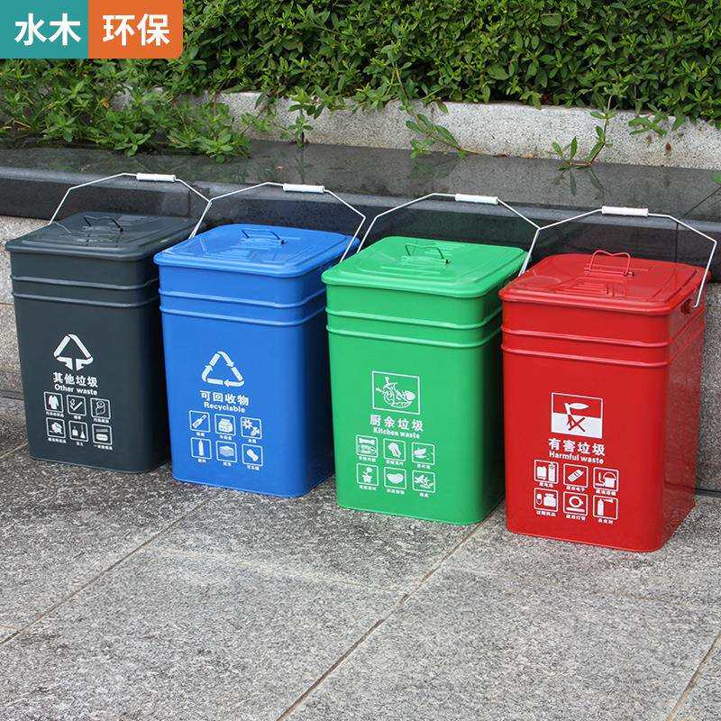 户外方形垃圾桶内胆铁桶不锈钢内桶四色多分类市场果皮桶水木家用