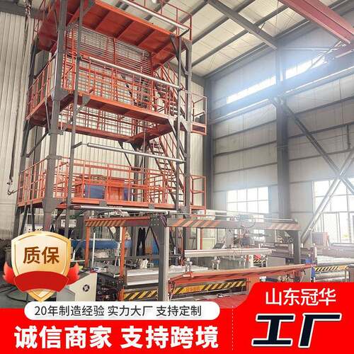 全自动地膜吹膜机组源头厂家出售LD2800可降解地膜吹膜生产机组