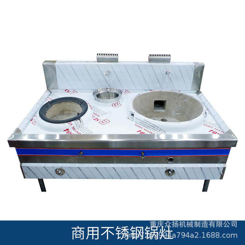 不锈钢厨具设备大锅灶厨房商用炉灶双眼连体大锅灶