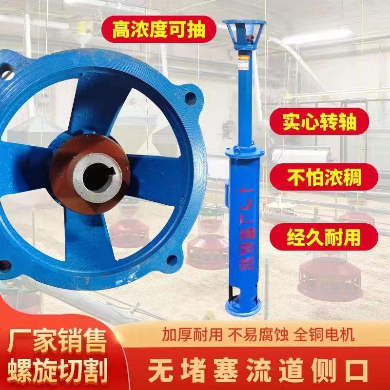 立式蛟龙抽粪泵养殖场抽粪机化粪池无堵塞排污泵抽粪绞龙螺旋切割