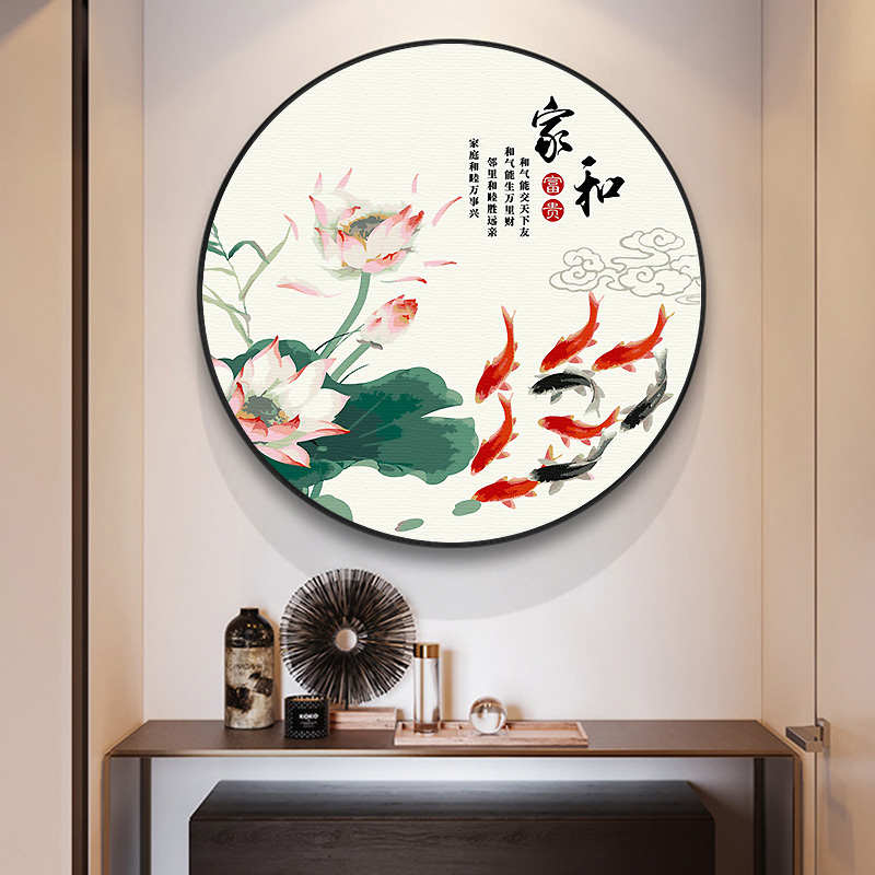 圆形九鱼图DIY数字油画客厅过道九鲤鱼风水招财新中式荷花装饰画图片