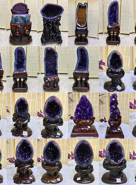 实体批发天然巴西乌拉圭紫晶对洞摆件 紫水晶洞水晶簇钱袋子礼品