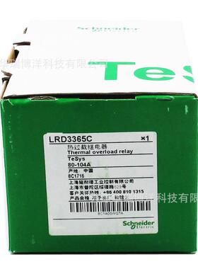 热过载继电器LRD3365C电流80-104A热继电器适用LC1D接触器三相