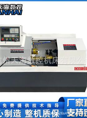 数控床床CK6130小型数控车整体床身金属切削6132微型车床