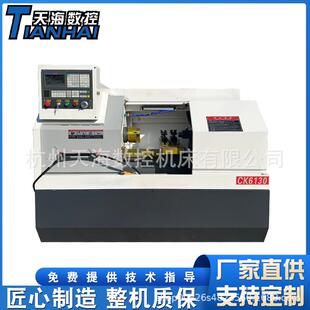 数控床床CK6130小型数控车整体床身金属切削6132微型车床