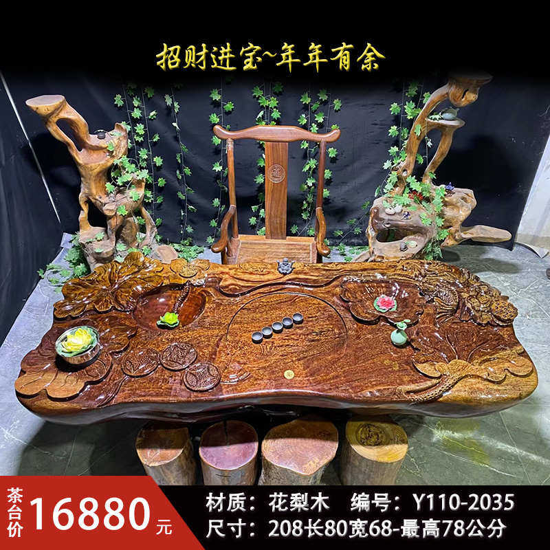 L7 природный общий корень дерево чайный столик уоткинс Резьба корня нанму проточная вода кофейный столик домой резьба по дереву чайное море гостиная Чай 