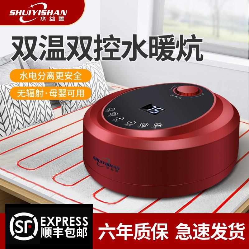 雪弗板耐火水暖炕安全水循环家用双温双控农村水暖垫电热炕板主机