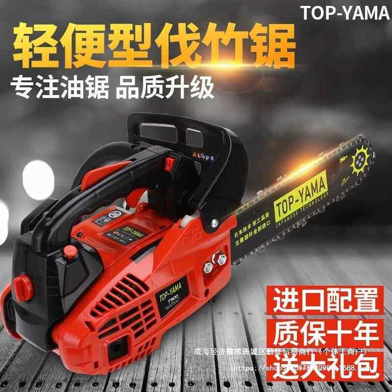 日本进口汽油锯小型家用单手持轻便伐木锯砍树机毛竹气电小油锯据
