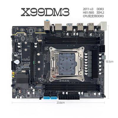 鹰捷X99 DM3 2011-3主板台式机ECC服务器DDR3 X99 E5 2666V3 V4