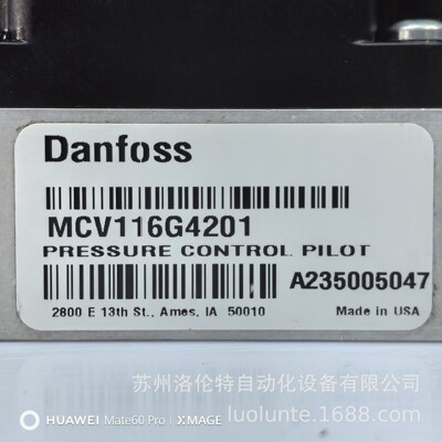 MCV116G4201 Danfoss丹佛斯 / 控制阀 / 全新原装