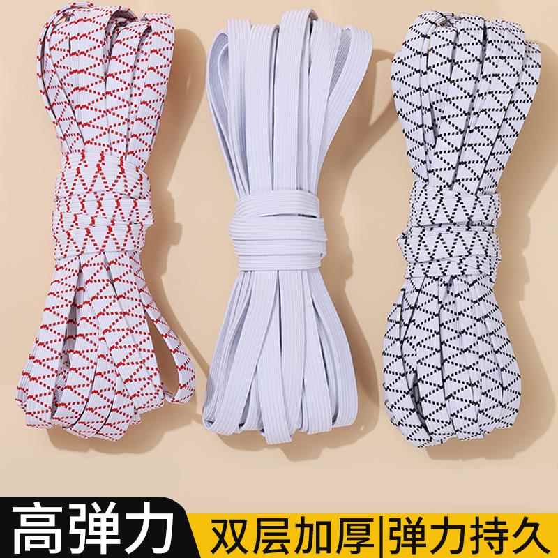松紧带高弹力裤子橡皮筋橡筋带裤头橡筋绳子加厚宽扁弹力皮筋带