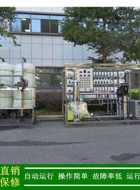 绿健厂家直销0.5t-1t-2t-5t-10t-15t/h双级反渗透加EDI超纯水设备