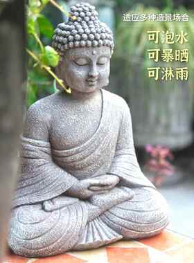 佛像中国园林庭院布局园林景观家居书房入口橱窗陈列装饰禅宗摆件