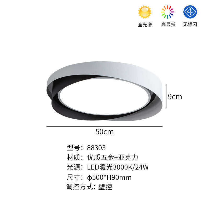 儿童灯圆形护眼现代式简约吸顶灯创意卧室led简意房间极书房,家装灯饰光源,智能吸顶灯,淘宝优惠券,粉丝福利购,淘宝优惠卷