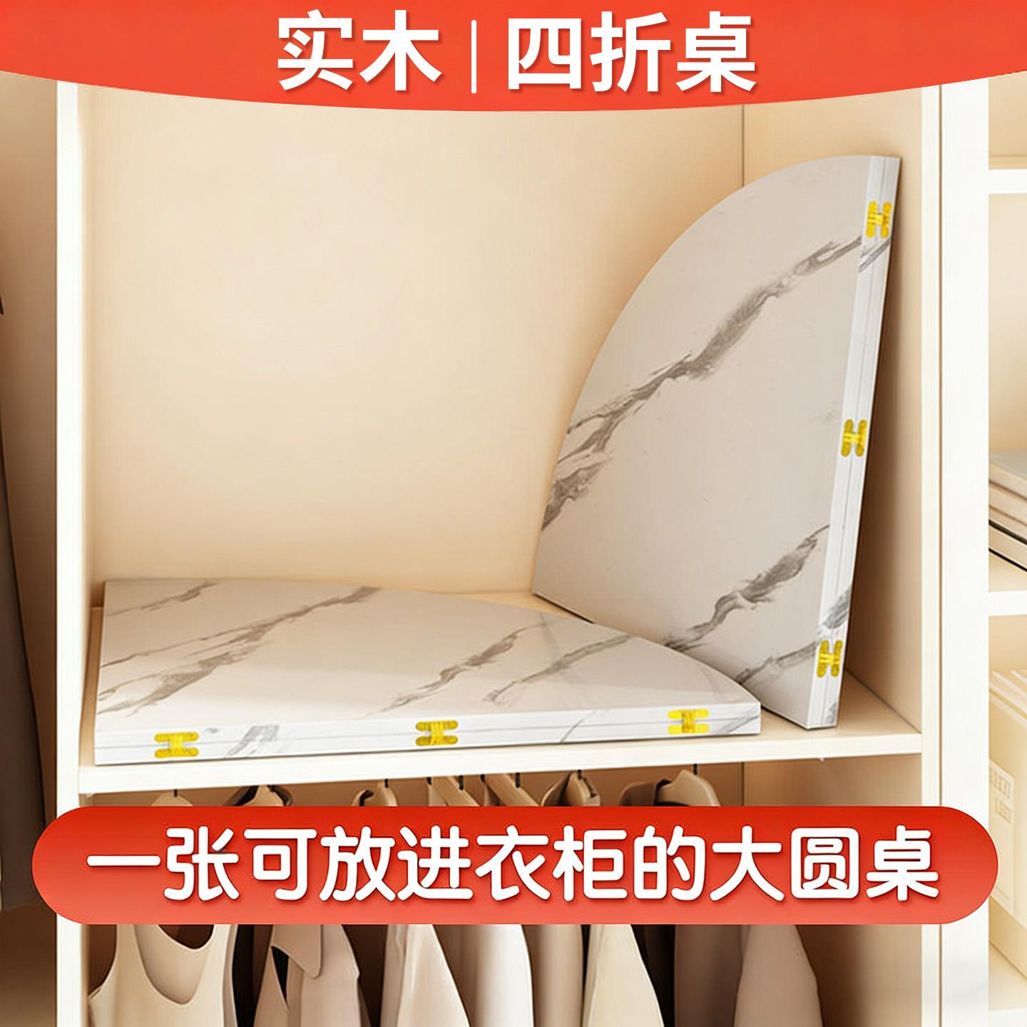 四折叠圆桌面板圆形桌面转盘家用实木桌子吃饭餐桌简易单独台面