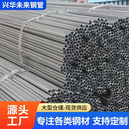 JDG镀锌穿线管电力穿线s32热镀锌穿线管4分热jdg镀锌穿线管厂家