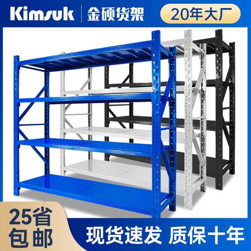 轻型重型货架子多层货物置物架家用快递储物架子仓储仓库货架
