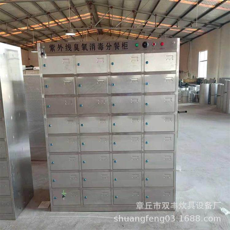 餐厅专用餐盘柜子 洗浴专用柜 不锈钢碗盘柜 餐盘柜