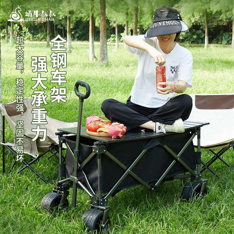 户外露营轻便折叠桌板小推车野炊郊游野外便携车野餐车营地车拖车