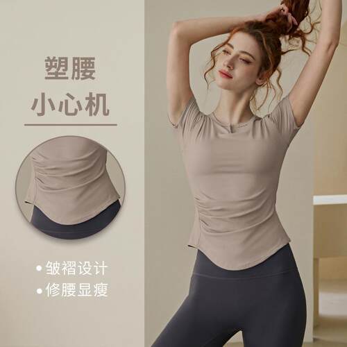 Yoga suit with chest cushion, women's training sports