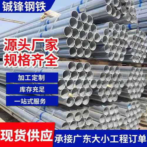 厂家供应黑皮方管Q235B方管可镀锌小口径矩形管方型管材零切