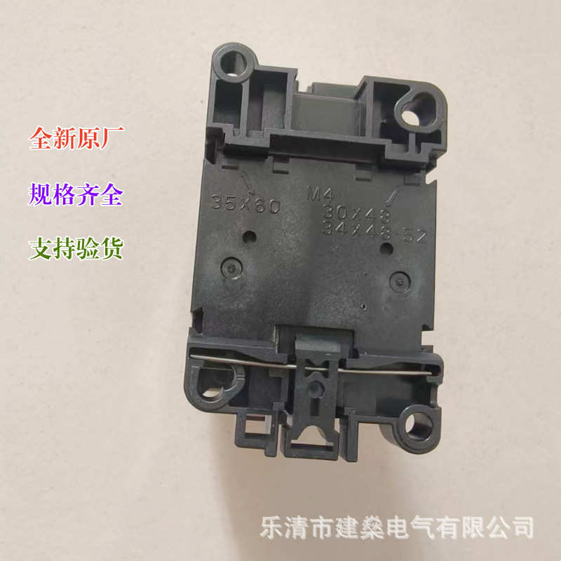 全新原厂 常熟富士 SC-E02P SC-E03P SC-E04P SC-E05P 交流接触器