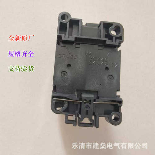 全新原厂 常熟富士 SC-E02P SC-E03P SC-E04P SC-E05P 交流接触器