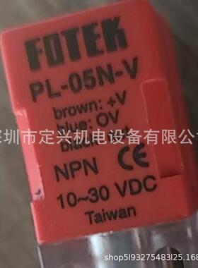 全新 台湾阳明FOTEK PL-05N-V 接近开关 侧面感应 10-30VDC