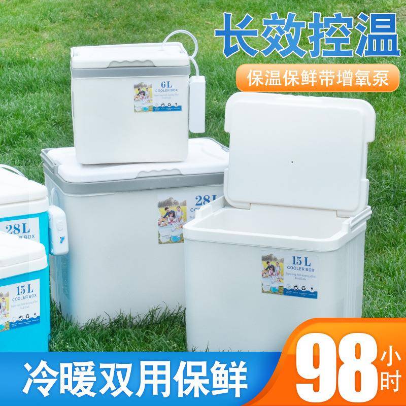 新款直销送保温箱户外冰箱外卖保冷箱钓鱼大小号保鲜便携式保温桶