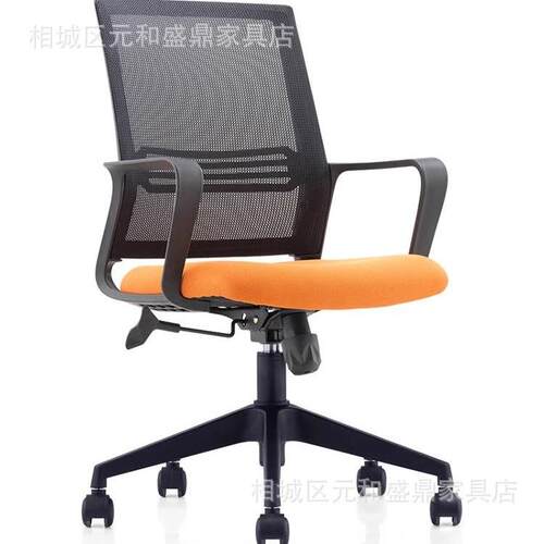 简约现代办公室职员办公转椅网布椅升降透气会议椅员工高回弹椅子