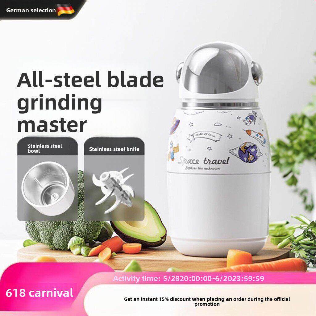 德国婴儿辅食机宝宝料理机打泥工具儿童破壁家用小型多功能榨汁机