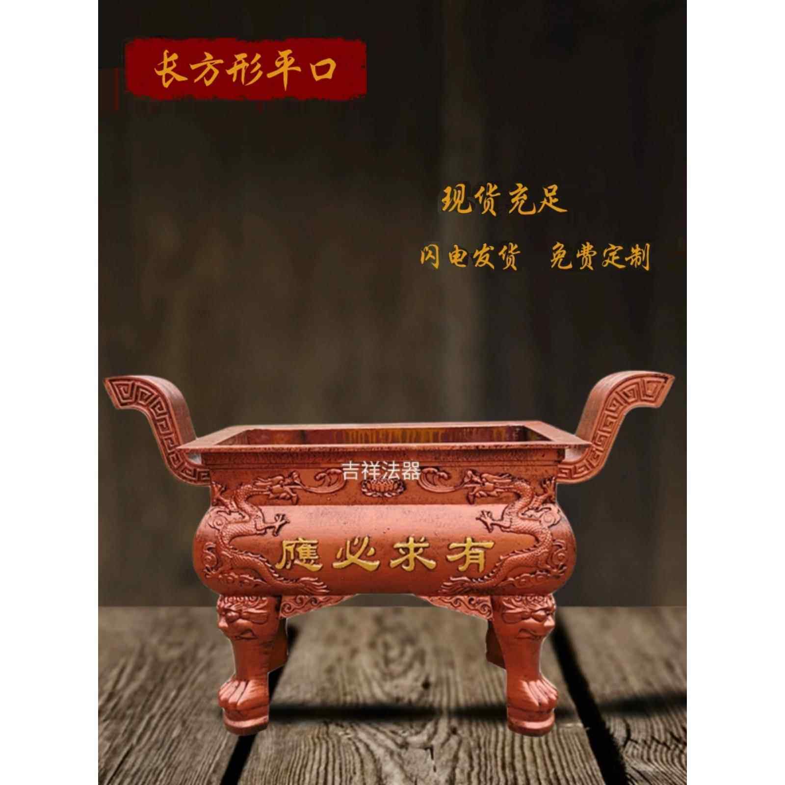 寺院长方形香炉寺庙道观烧纸炉铸铁铜香炉鼎景区祠堂生铁香炉方鼎
