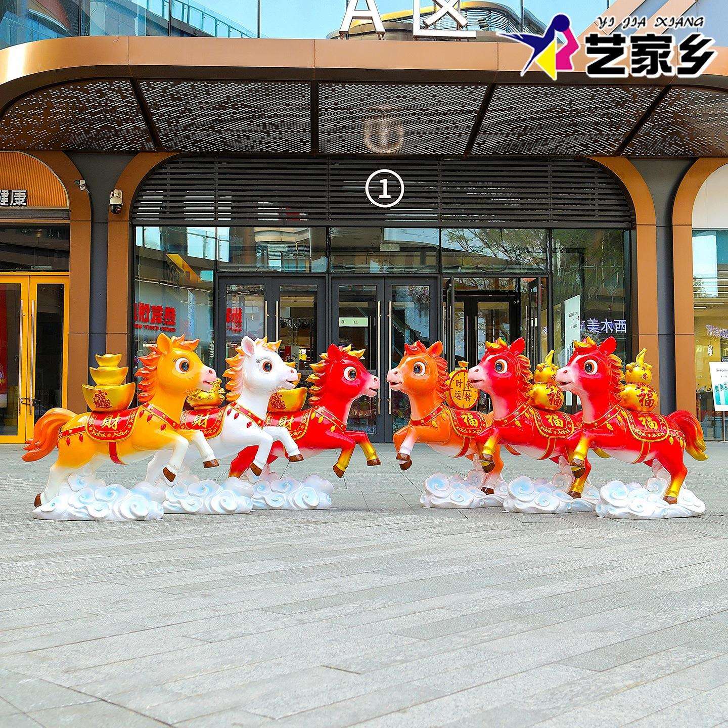 新年春节生肖马摆件款福袋元宝配件商场美陈氛围布置打卡装饰雕塑