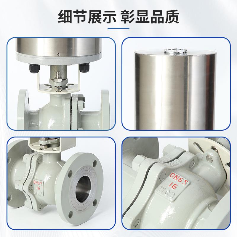 水泥用厂生料库均化库专开球阀FDQ系列2秒快38电动球阀