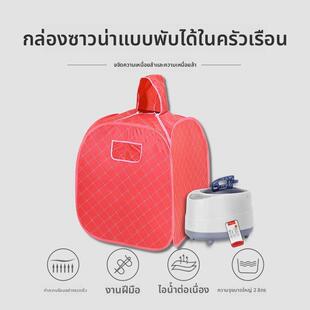 处理款 家用桑拿房折叠桑拿浴箱全身汗蒸桑拿房汗蒸箱厂家直供定制