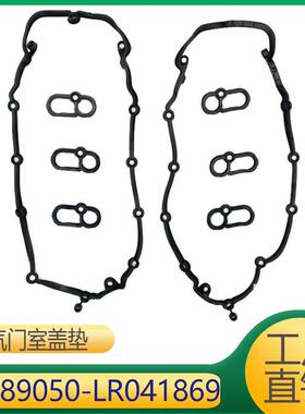 适用LR089050LR010789LR089050LR041869LR014345LR011220