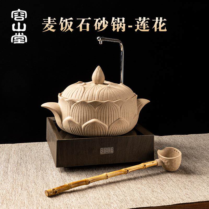 容山堂古法围炉煮茶碗煮茶器罐罐茶家用带盖煮茶锅煮茶电陶炉套装