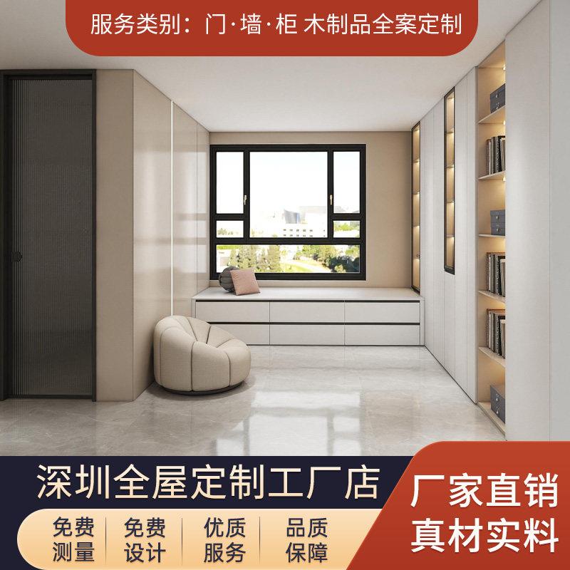 深圳整体衣柜全屋定制家俱衣柜工厂定做整体家装衣柜家用卧室定制