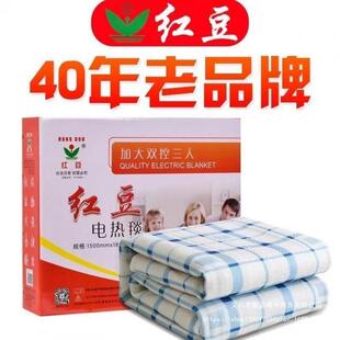 红豆电热毯红豆牌电褥子单双三人加大双控调温智能毛毯加厚学生