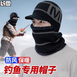 冬季钓鱼专用帽子护耳男款秋冬天加绒保暖毛线帽围脖一体加厚骑行