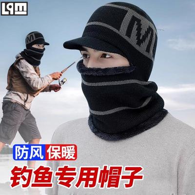 冬季钓鱼专用帽子护耳男款秋冬天加绒保暖毛线帽围脖一体加厚骑行