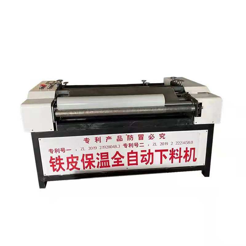 全自动铁皮管道直管卷圆管下料机 电动剪板卷圆一体机 铝皮滚圆机,五金/工具,封边机,淘宝优惠券,粉丝福利购,淘宝优惠卷