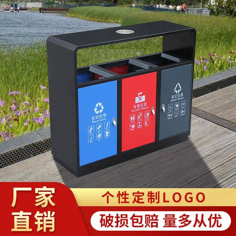 分类垃圾桶大号商用四色垃圾箱三分类户外环卫拉圾筒果皮箱室外