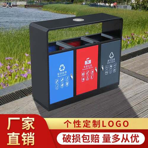分类垃圾桶大号商用四色垃圾箱三分类户外环卫拉圾筒果皮箱室外