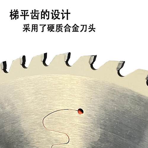 工业级铝用硬质合金锯片铝材切割角码方形管踢脚线开料锯铝机专用
