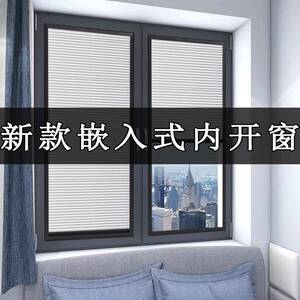 免打孔内571开窗户窗帘蜂巢叶遮帘遮光阳百保温阳台厨卫房生间卧